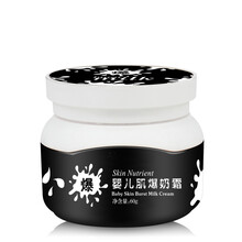 鋒昂乳液/面霜提拉緊致