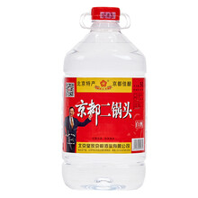 京都56750ml及以上，5L 清香型，清香