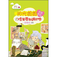 信箋