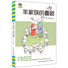 兒童文學