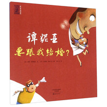 愛