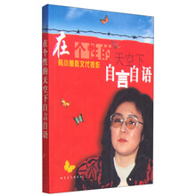 書評