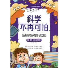 保護(hù)罩