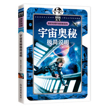 國家地理環(huán)球
