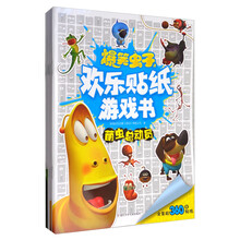 貼紙書
