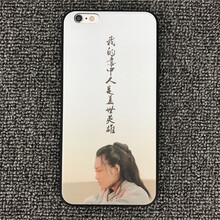 恒特（HENGTE）  手機(jī)殼/保護(hù)套