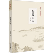 書評