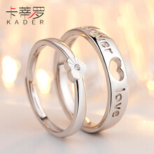時(shí)尚簡(jiǎn)約戒指