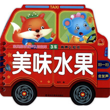 水果