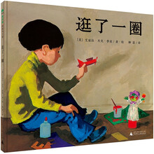 圖畫書