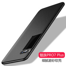 悅可 魅族（MEIZU） 魅族Pro7 Plus 魅族魅族 PRO 7 Plus 手機殼/保護套