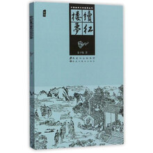 中國古典文學(xué)名著叢書