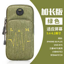 榮耀6splus