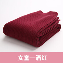 男童保暖毛線褲
