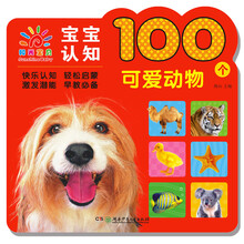陽光寶貝