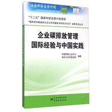 企業(yè)中國(guó)