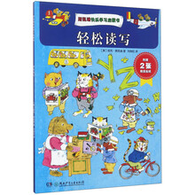 斯凱瑞快樂(lè)學(xué)習(xí)啟蒙書