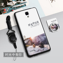 小米1s手機(jī)軟保護(hù)套