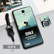 小米1s磨砂手機套