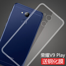 莫迪爾 榮耀V9Play 手機殼/保護(hù)套