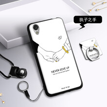 oppoa37手機套