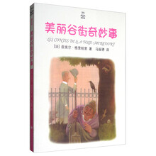 夏洛書屋