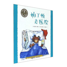 帕丁頓小熊