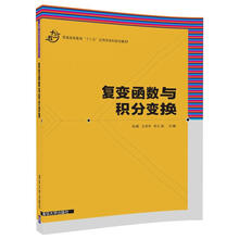 十三五