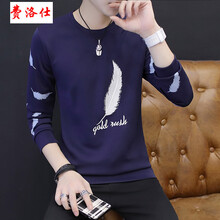 費(fèi)洛仕（FIOOSU） 長(zhǎng)袖 男士T恤 羽毛藏青 