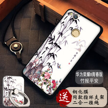 羊群 華為榮耀8青春版 手機(jī)殼/保護(hù)套
