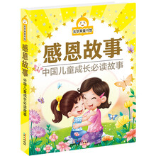 金蘋果