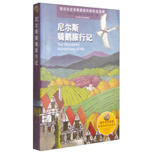 諾貝爾文學(xué)獎作品