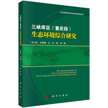 生態(tài)環(huán)境