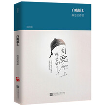 書(shū)評(píng)