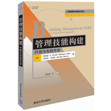 書(shū)摘