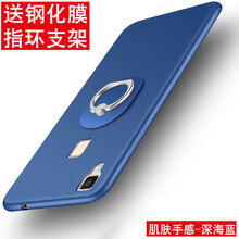 vivov3外殼