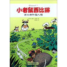 國寶