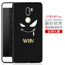 手雕工坊 小米5splus 手機(jī)殼/保護(hù)套