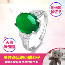 經(jīng)典鉆石