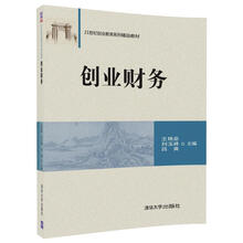 創(chuàng)業(yè)教育