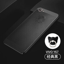 族興 vivoy67 手機(jī)殼/保護(hù)套