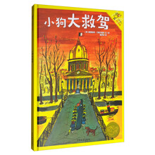 大救駕