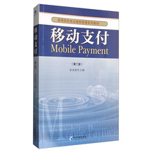 書摘