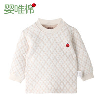 男士家居服 純棉 清倉(cāng)