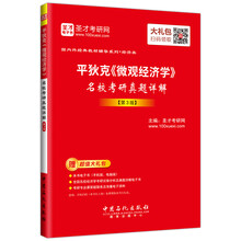 電子書