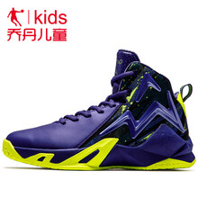 喬丹籃球鞋國王紫/閃亮黃 36，37，38，39，40