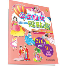 寶寶書