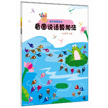 數(shù)學(xué)啟蒙
