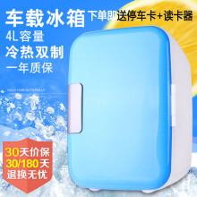 冰箱組合