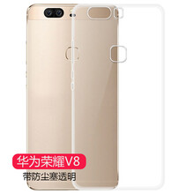 手機(jī)套榮耀v8